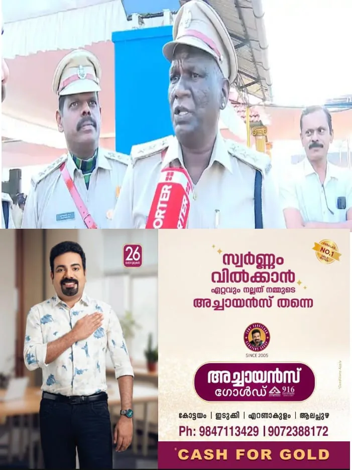 WhatsApp Image 2025-01-26 at 5.19.31 PM