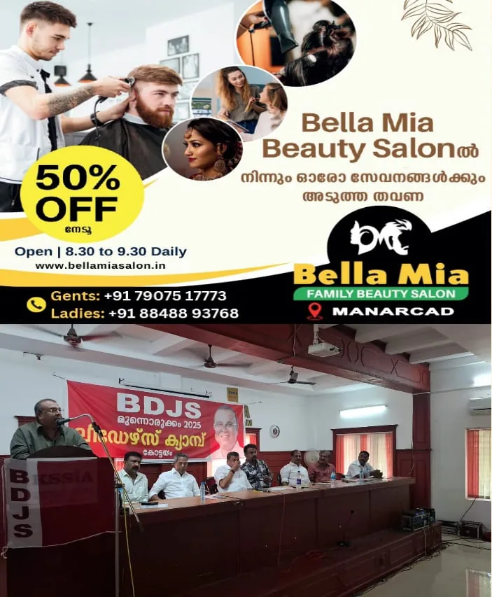 WhatsApp Image 2025-01-26 at 7.26.59 PM