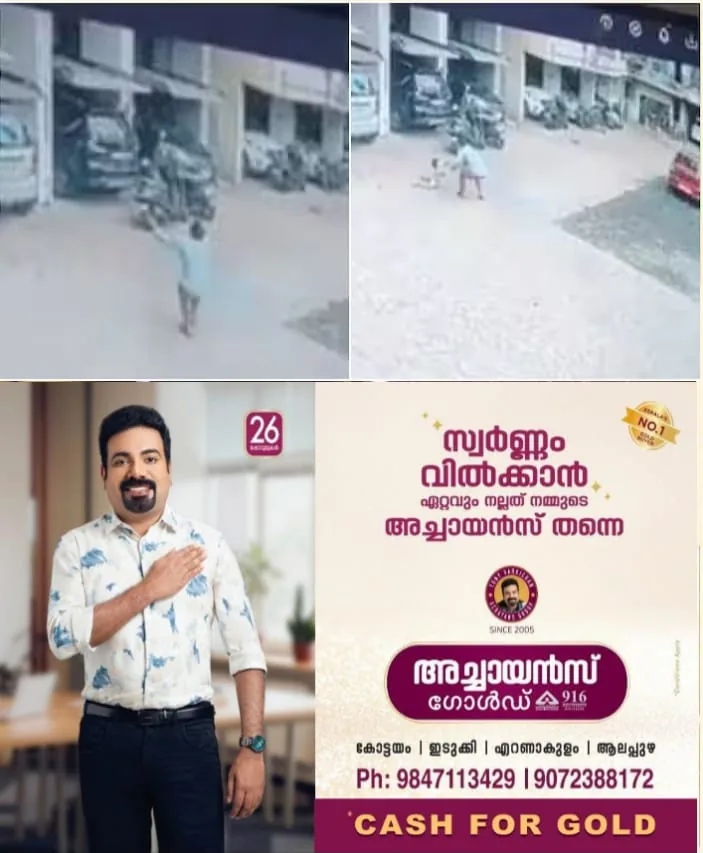 WhatsApp Image 2025-01-27 at 7.21.31 PM