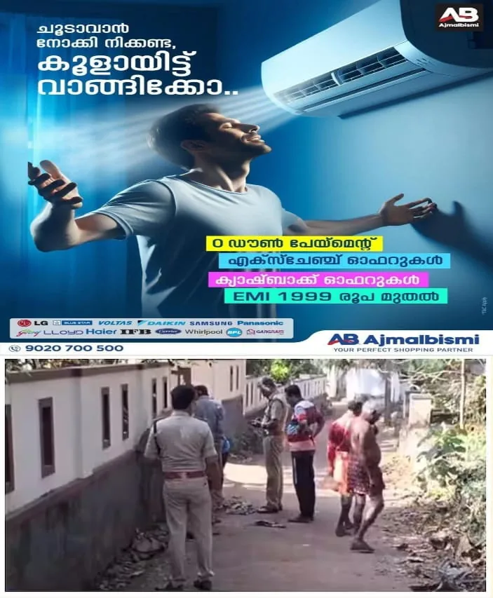 WhatsApp Image 2025-01-27 at 7.35.57 PM