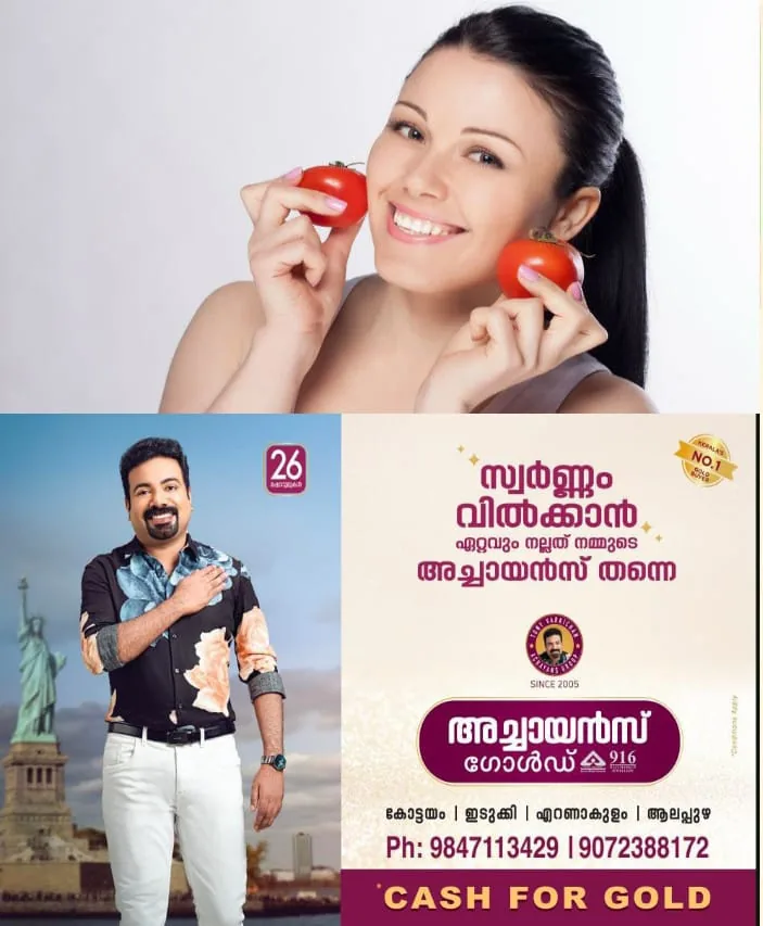 WhatsApp Image 2025-01-27 at 8.54.47 PM