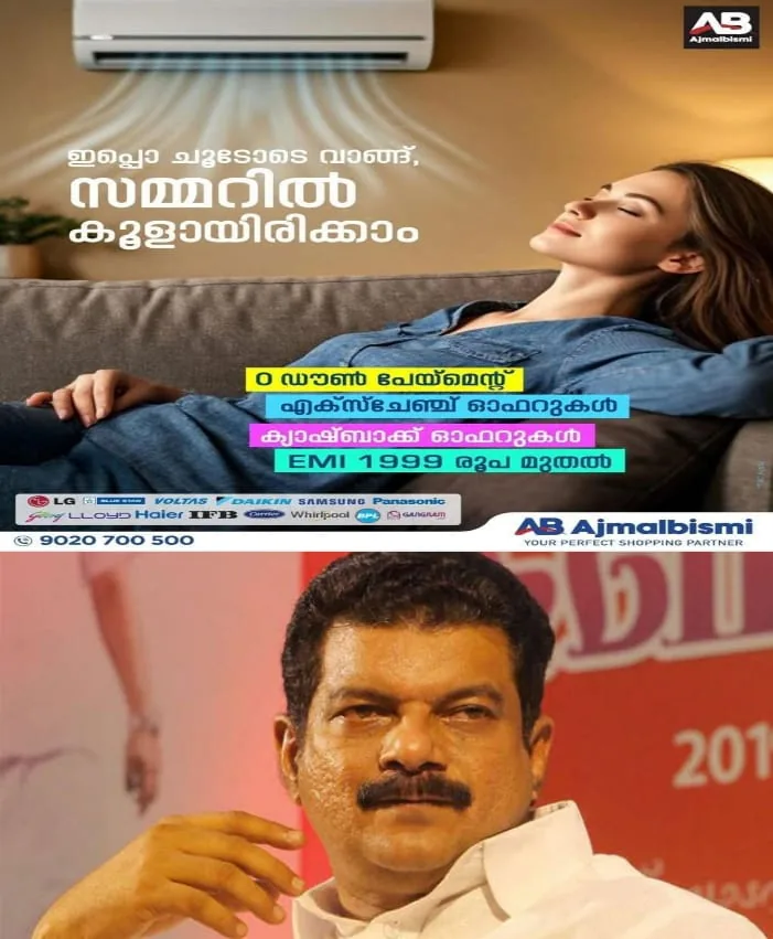 WhatsApp Image 2025-01-28 at 11.36.37 AM