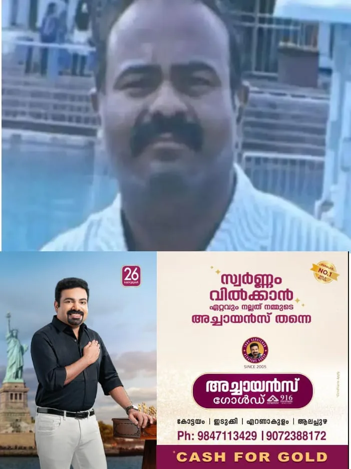 WhatsApp Image 2025-01-28 at 2.44.31 PM