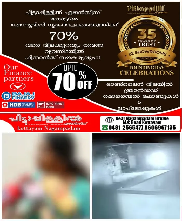 WhatsApp Image 2025-01-29 at 1.22.48 PM