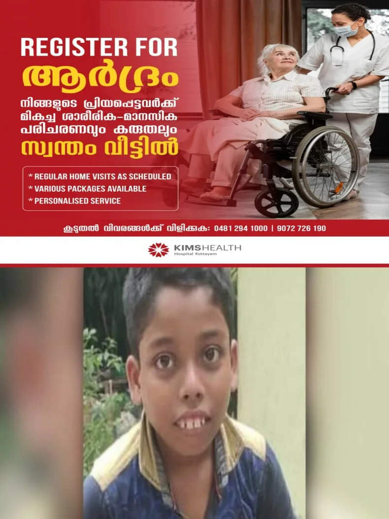 WhatsApp Image 2025-01-29 at 20.43.51