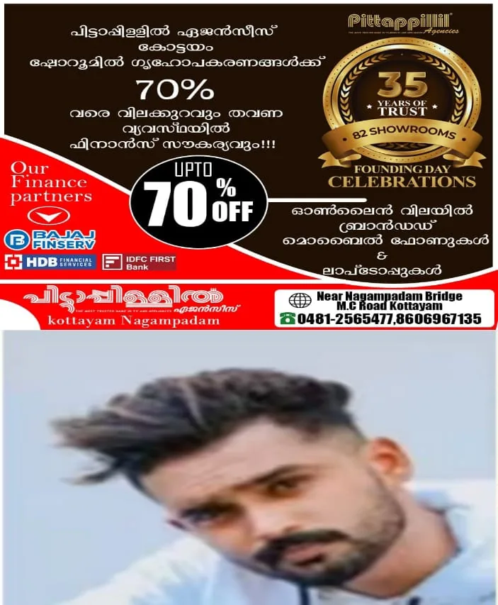 WhatsApp Image 2025-01-30 at 1.28.06 PM