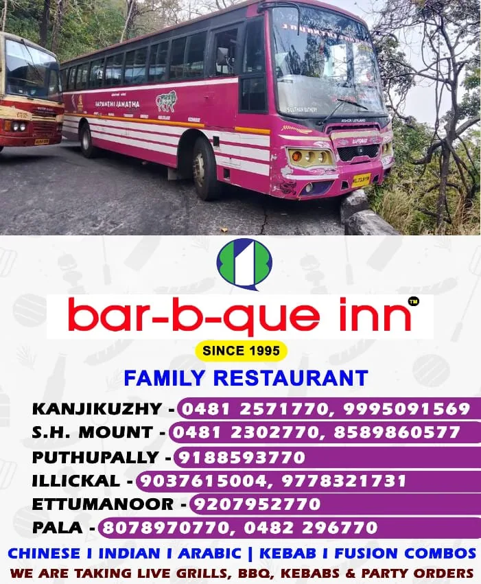 WhatsApp Image 2025-01-30 at 10.25.14 AM