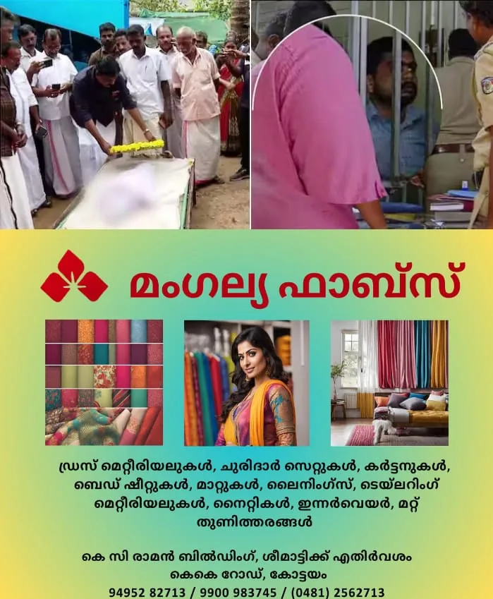 WhatsApp Image 2025-01-30 at 6.28.50 PM