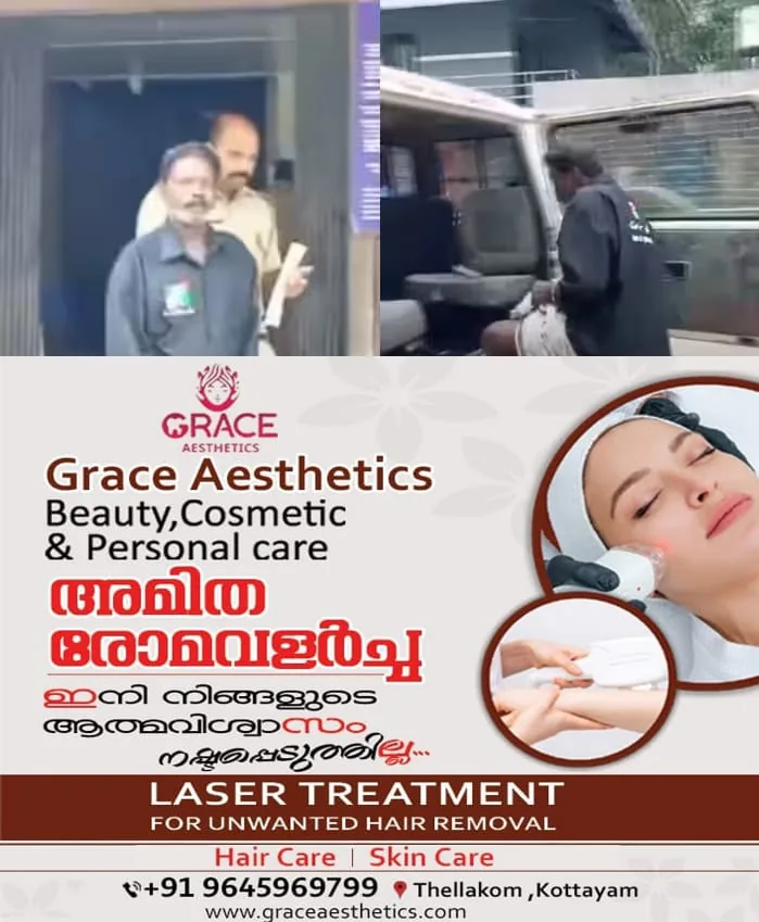 WhatsApp Image 2025-01-30 at 7.52.23 AM