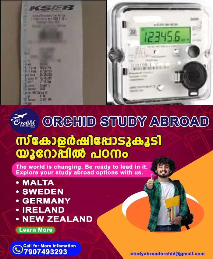 WhatsApp Image 2025-01-30 at 8.57.35 PM