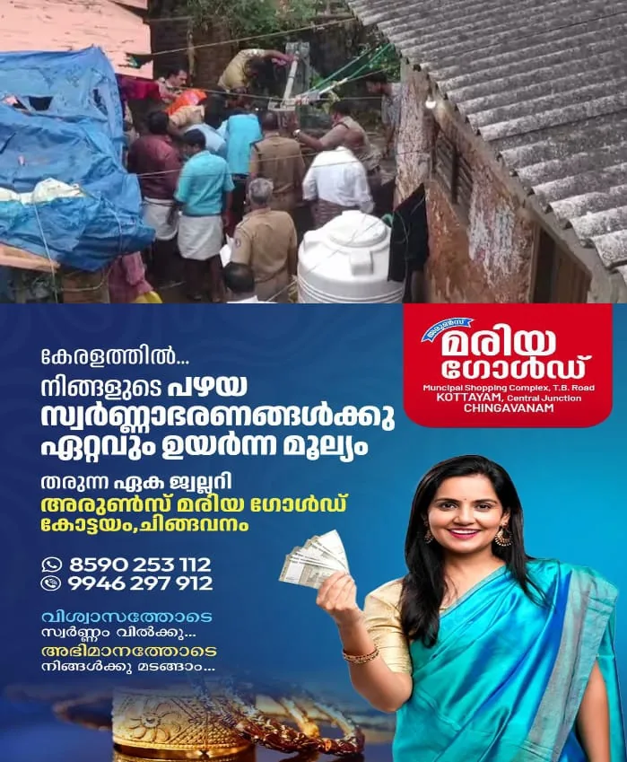 WhatsApp Image 2025-01-30 at 9.03.02 AM (1)