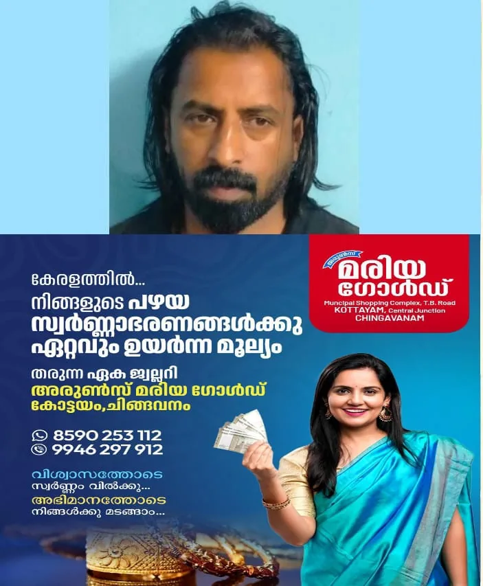 WhatsApp Image 2025-01-30 at 9.14.27 PM