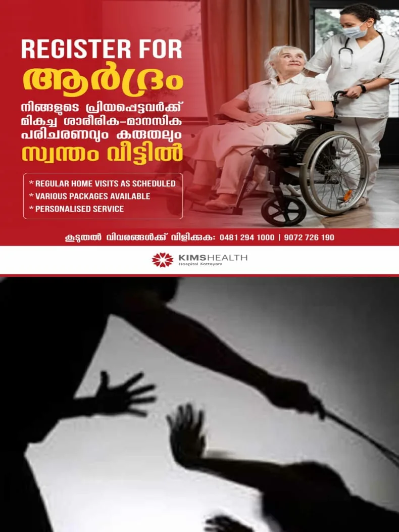 WhatsApp Image 2025-01-31 at 06.05.21