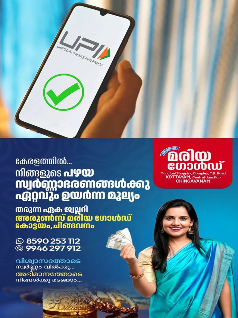 WhatsApp Image 2025-01-31 at 08.02.05