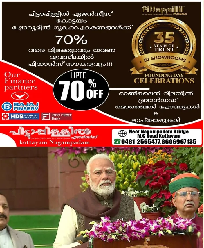 WhatsApp Image 2025-01-31 at 11.19.09 AM