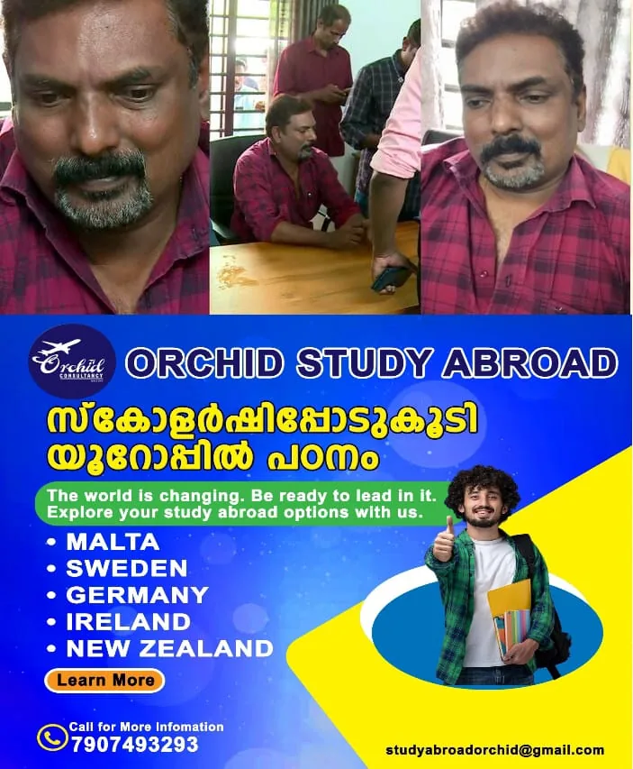 WhatsApp Image 2025-01-31 at 2.26.30 PM