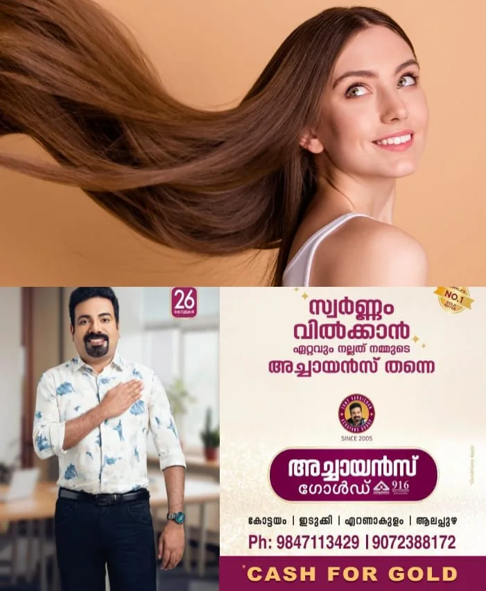 WhatsApp Image 2025-01-31 at 3.36.21 PM