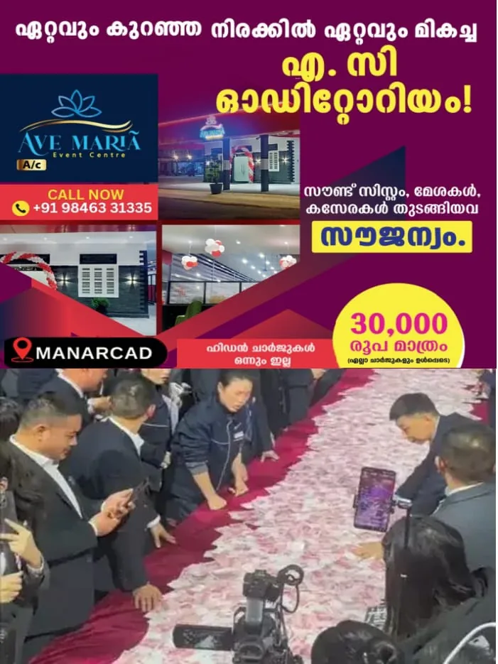 WhatsApp Image 2025-01-31 at 5.11.19 PM (1)