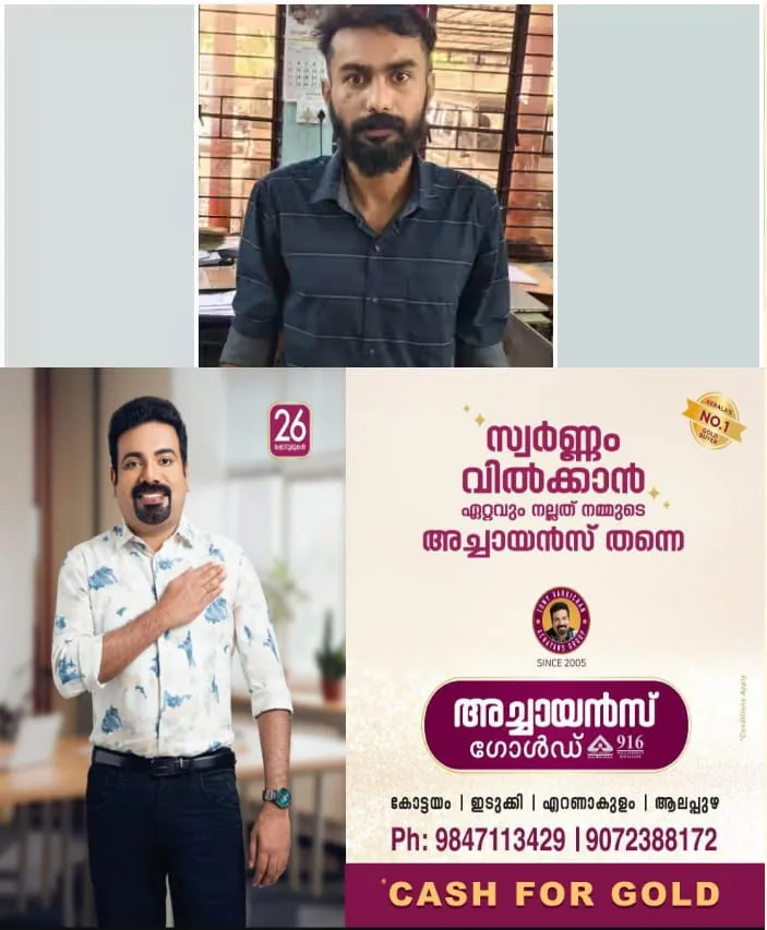 WhatsApp Image 2025-01-31 at 6.16.14 AM