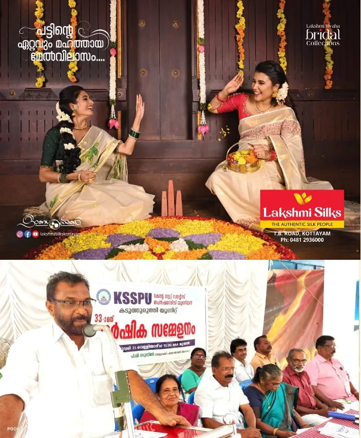 WhatsApp Image 2025-01-31 at 6.20.48 PM