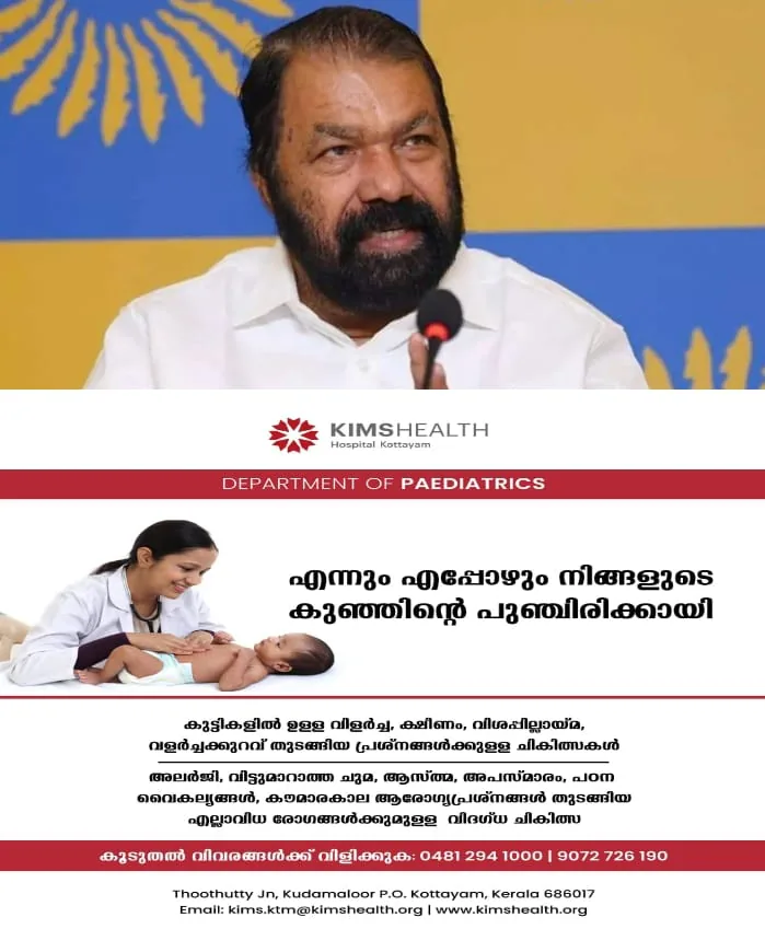 WhatsApp Image 2025-01-31 at 7.30.36 PM