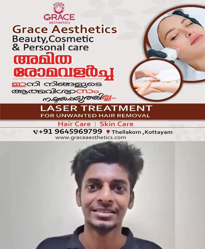 WhatsApp Image 2025-01-31 at 7.57.37 AM (1)