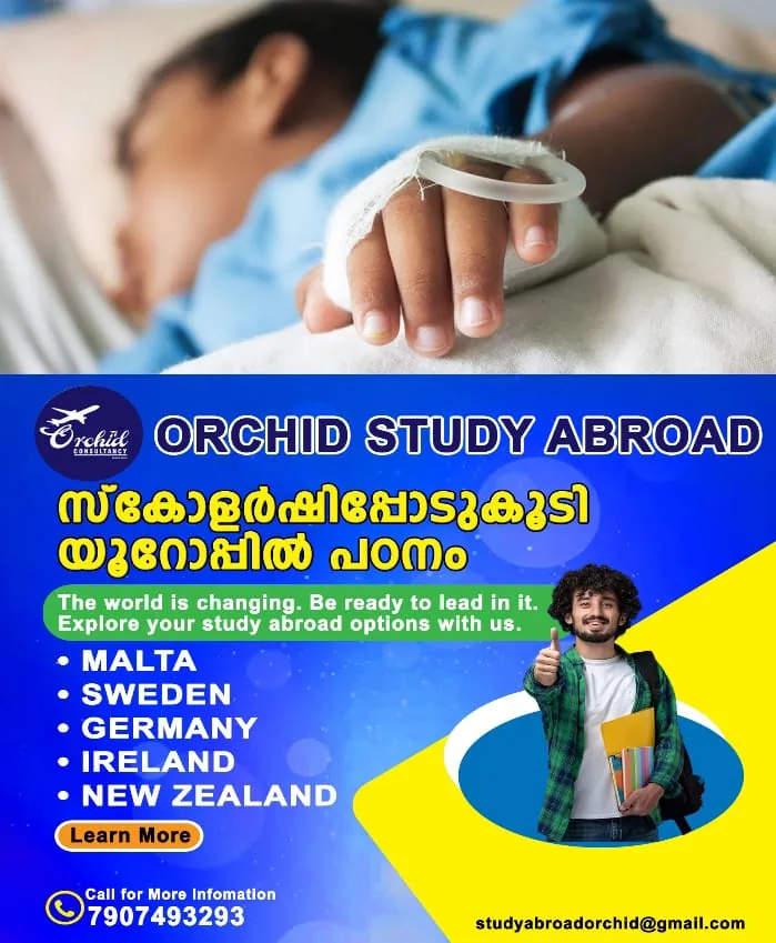 WhatsApp Image 2025-01-31 at 8.47.49 AM