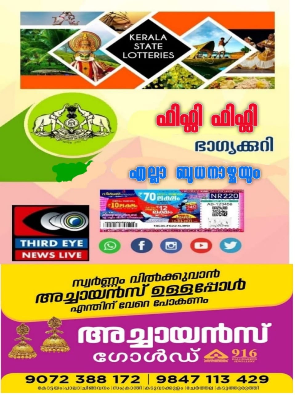 IMG-20250124-WA0140(1)