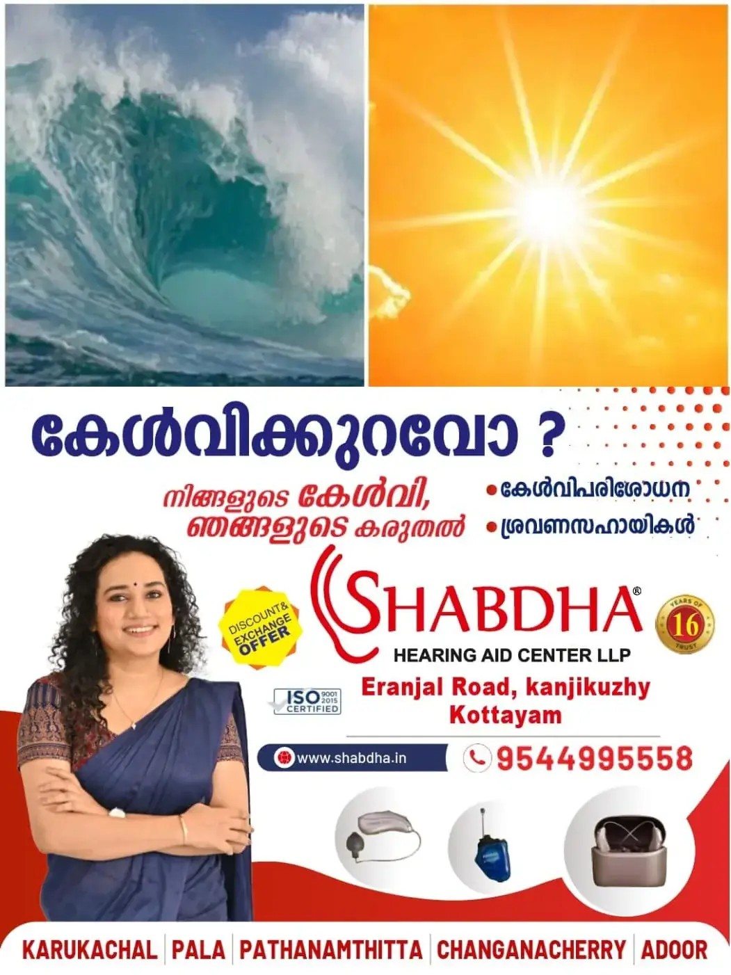 IMG-20250222-WA0008