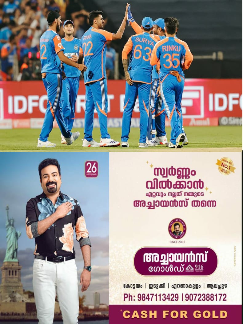 WhatsApp Image 2025-02-01 at 05.42.33