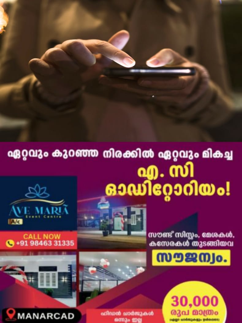 WhatsApp Image 2025-02-01 at 06.06.26