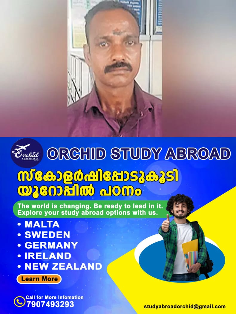 WhatsApp Image 2025-02-01 at 06.32.21