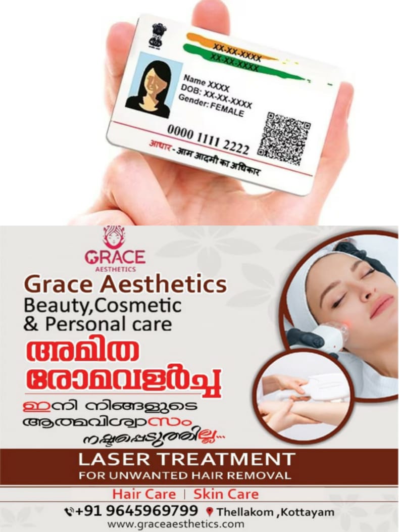 WhatsApp Image 2025-02-01 at 08.19.37