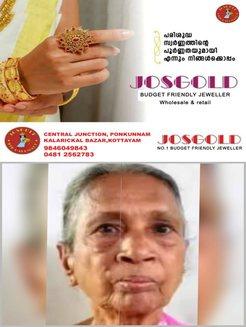 WhatsApp Image 2025-02-01 at 08.56.35