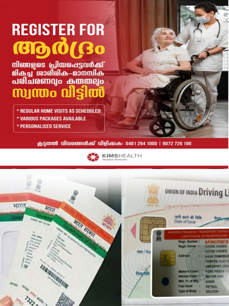WhatsApp Image 2025-02-01 at 09.30.15