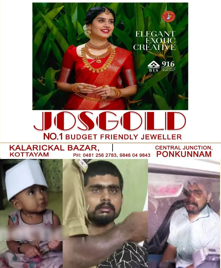 WhatsApp Image 2025-02-01 at 1.59.33 PM