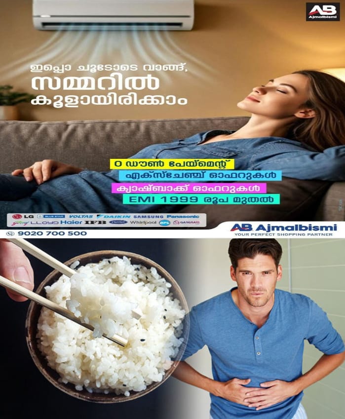 WhatsApp Image 2025-02-01 at 10.02.12 AM
