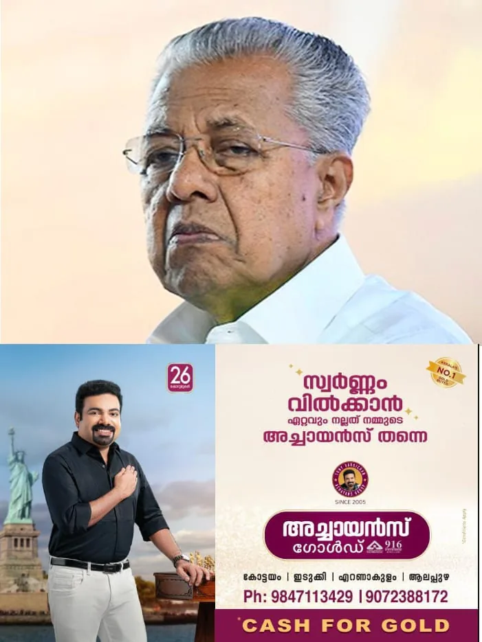 WhatsApp Image 2025-02-01 at 3.10.21 PM