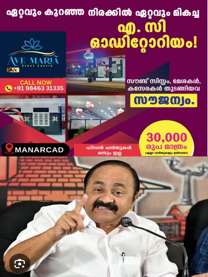 WhatsApp Image 2025-02-01 at 4.33.15 PM