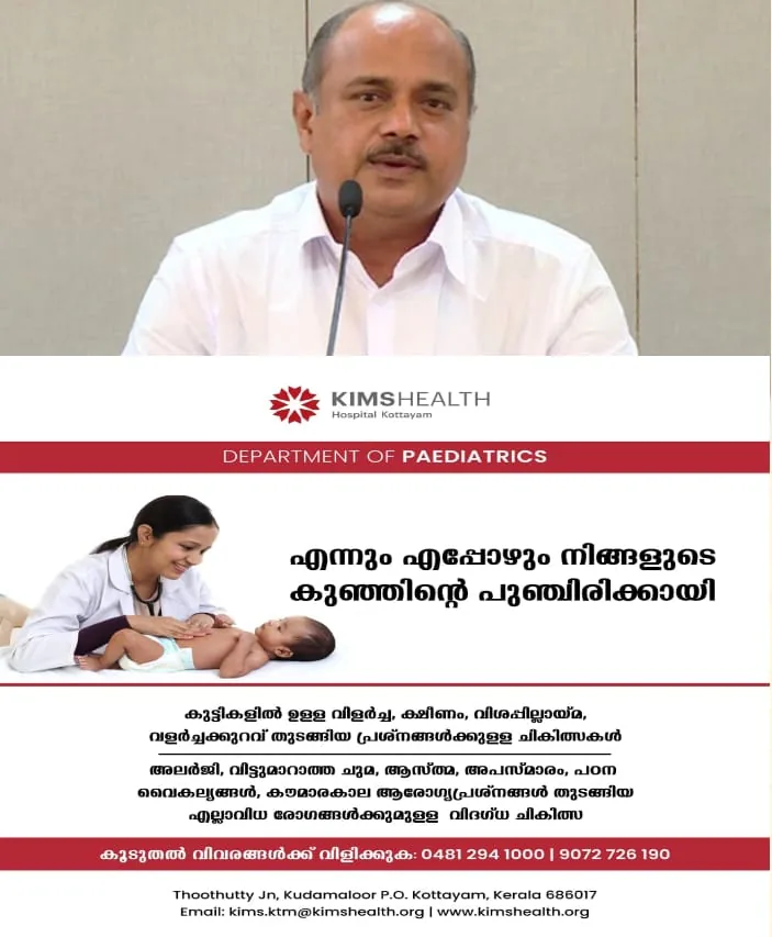 WhatsApp Image 2025-02-01 at 5.27.16 PM