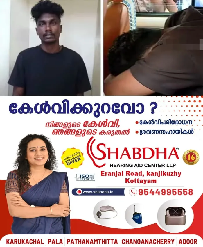 WhatsApp Image 2025-02-01 at 5.50.51 PM