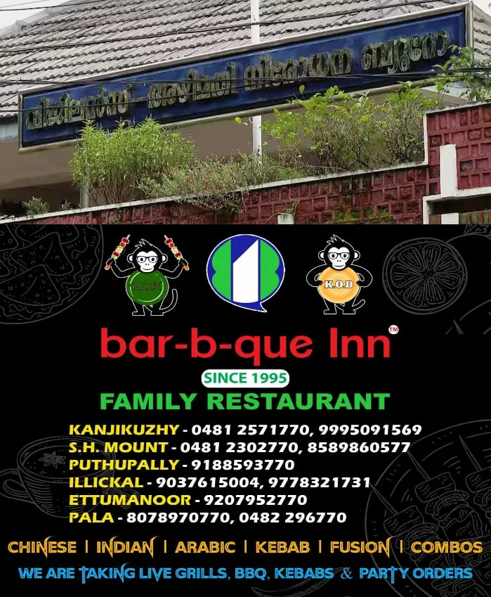 WhatsApp Image 2025-02-01 at 6.14.46 PM