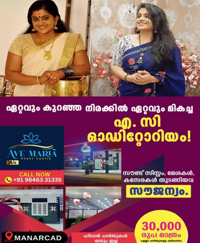 WhatsApp Image 2025-02-01 at 6.41.48 PM