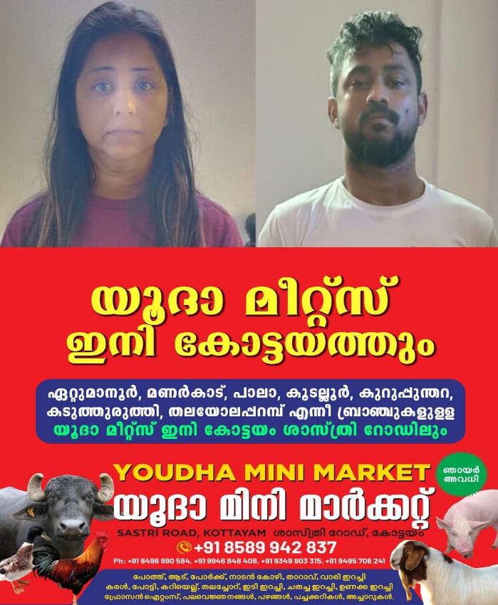 WhatsApp Image 2025-02-01 at 8.19.19 AM (1)