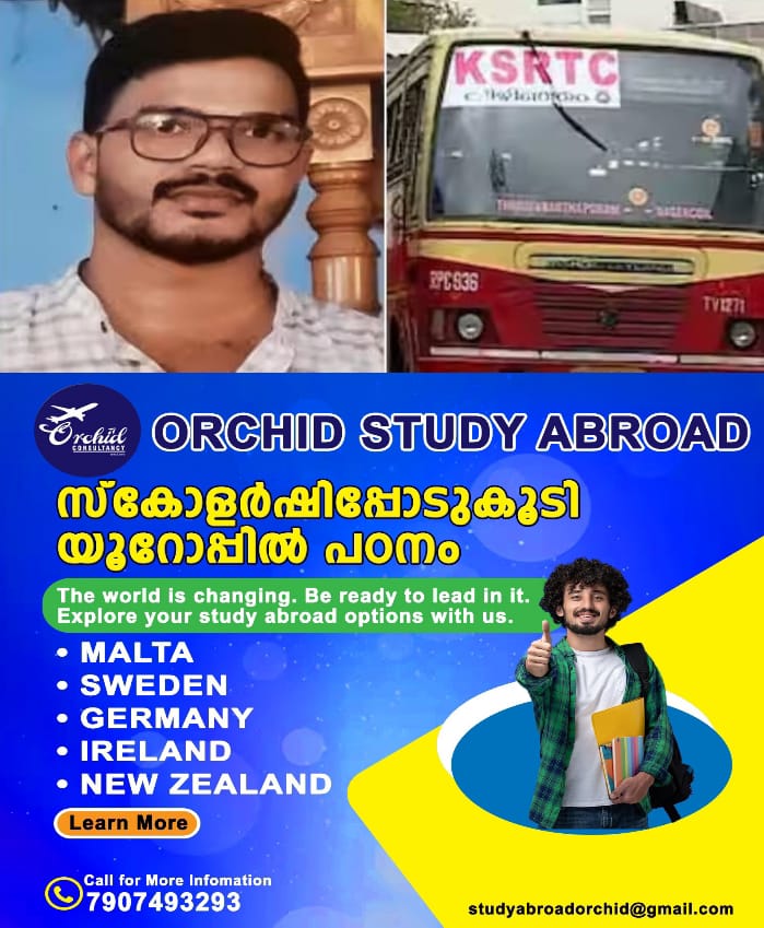 WhatsApp Image 2025-02-01 at 9.04.04 AM