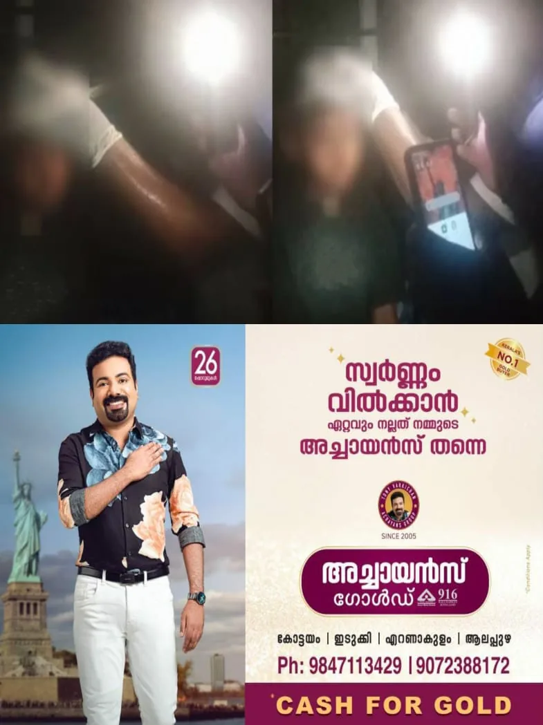 WhatsApp Image 2025-02-02 at 05.24.27