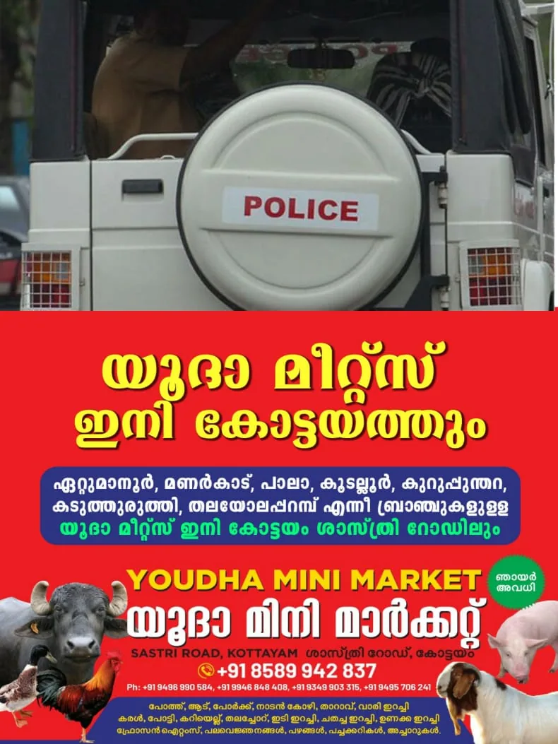 WhatsApp Image 2025-02-02 at 20.24.59