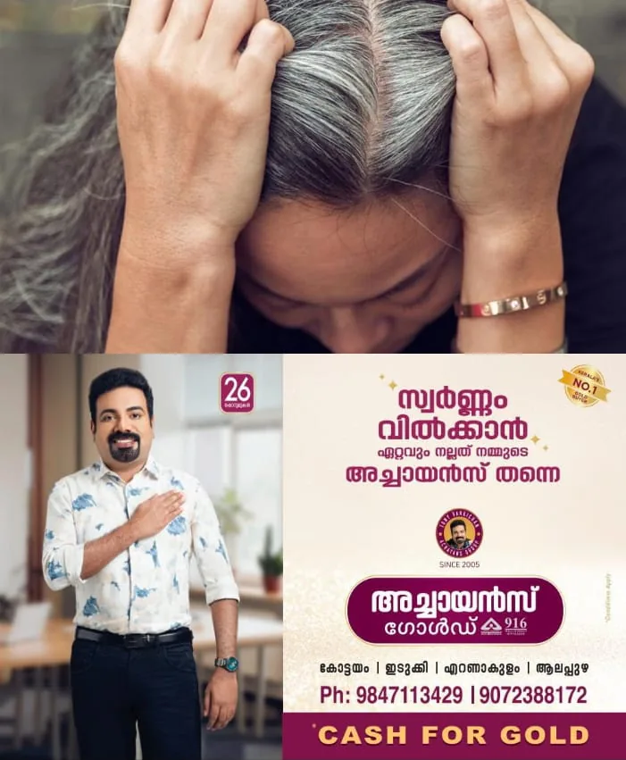 WhatsApp Image 2025-02-02 at 3.36.46 PM