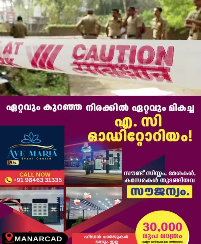 WhatsApp Image 2025-02-02 at 5.55.29 PM (1)