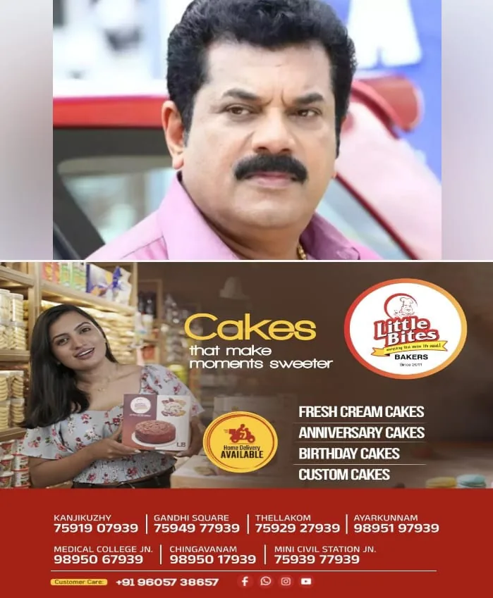 WhatsApp Image 2025-02-02 at 9.03.18 AM